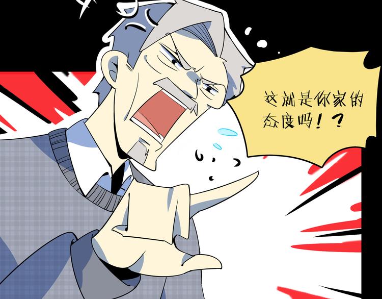 第30话 太奶奶手撕极品亲戚(1/3)-第32话