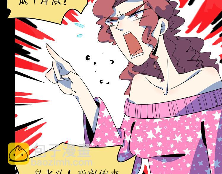 第30话 太奶奶手撕极品亲戚(1/3)-第32话