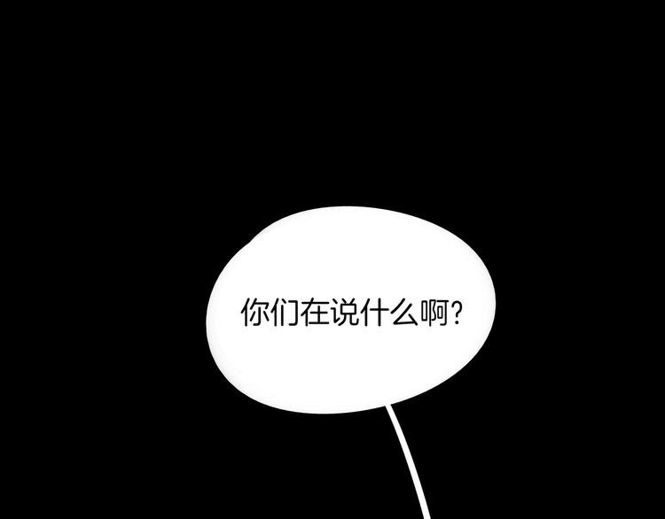 第30话 太奶奶手撕极品亲戚(1/3)-第32话