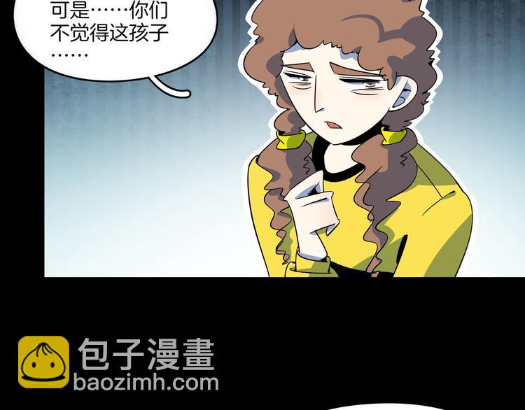 第30话 太奶奶手撕极品亲戚(1/3)-第32话