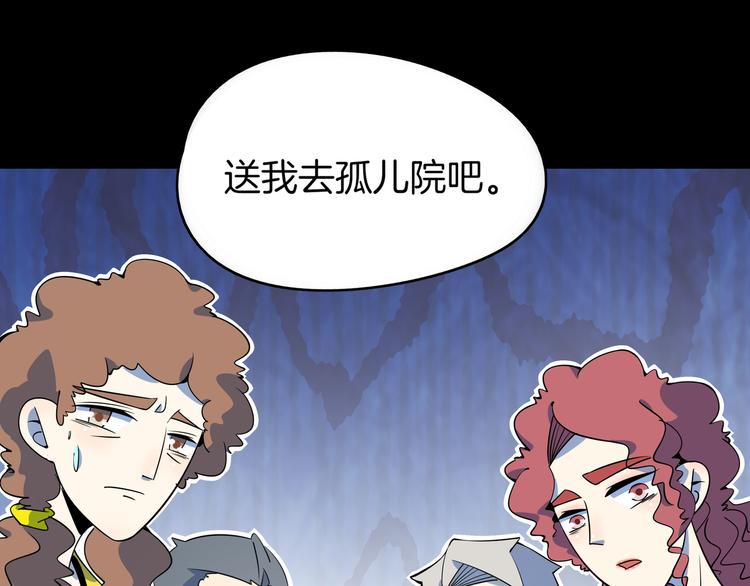 第30话 太奶奶手撕极品亲戚(1/3)-第32话