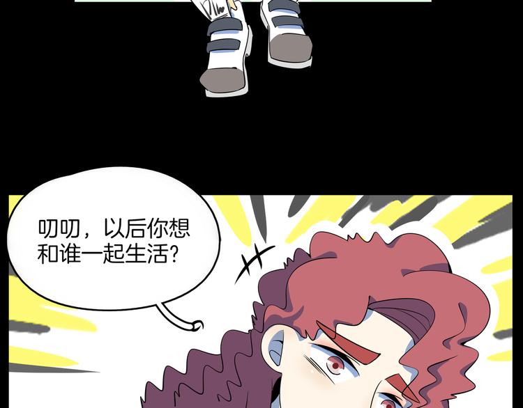 第30话 太奶奶手撕极品亲戚(1/3)-第32话