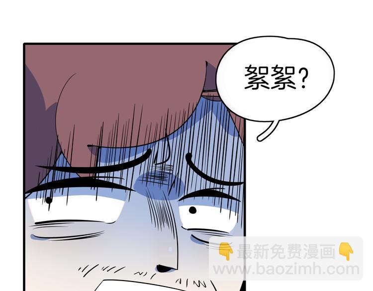 第32话 惊恐骇客(1/3)-第34话