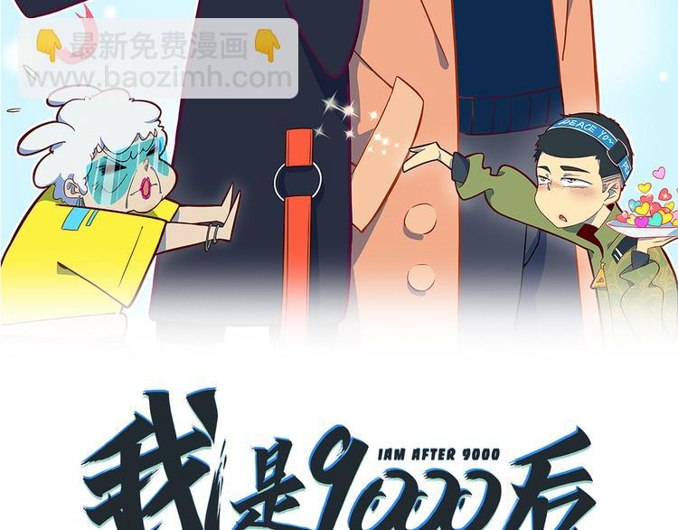 第32话 惊恐骇客(1/3)-第34话