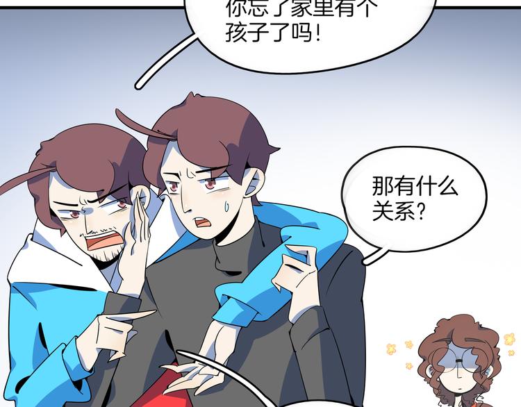 第32话 惊恐骇客(1/3)-第34话