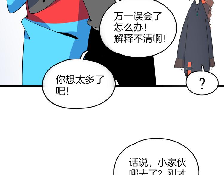 第32话 惊恐骇客(1/3)-第34话