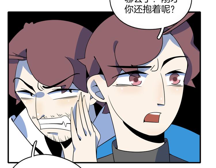 第32话 惊恐骇客(1/3)-第34话