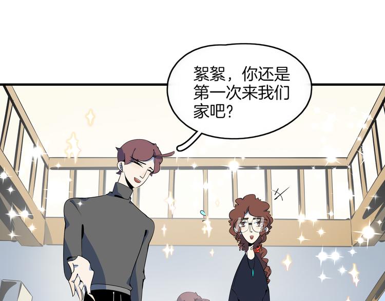 第32话 惊恐骇客(1/3)-第34话