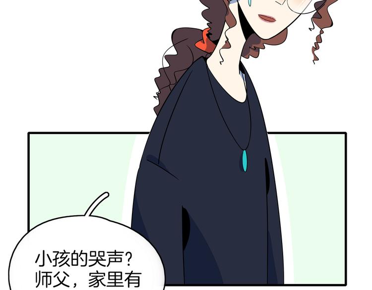 第32话 惊恐骇客(1/3)-第34话