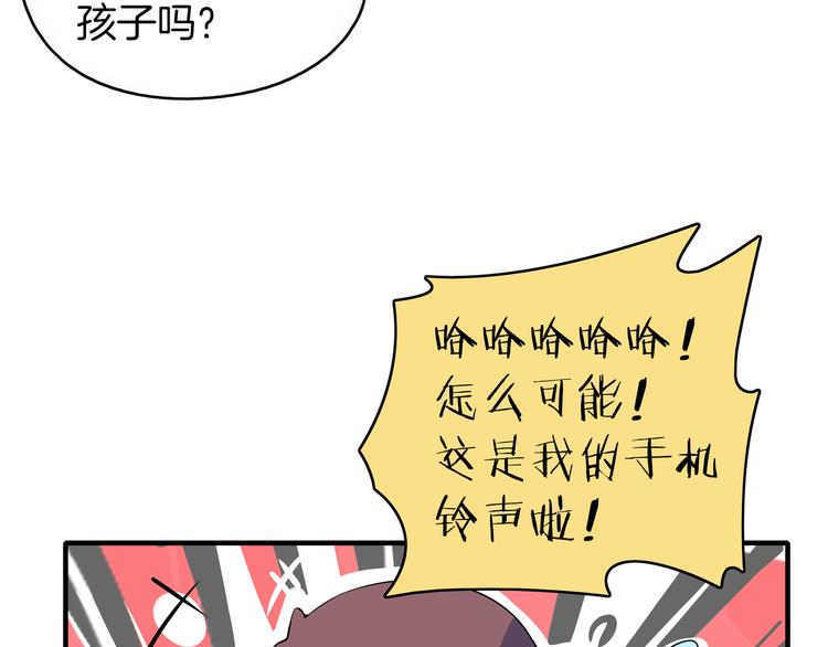 第32话 惊恐骇客(1/3)-第34话