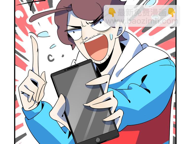 第32话 惊恐骇客(1/3)-第34话