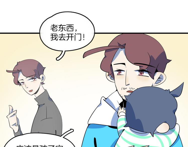 第32话 惊恐骇客(1/3)-第34话