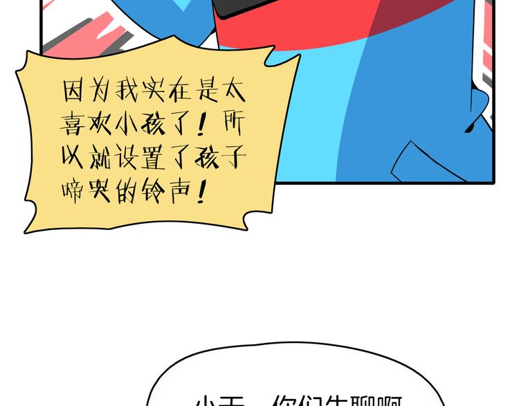 第32话 惊恐骇客(1/3)-第34话