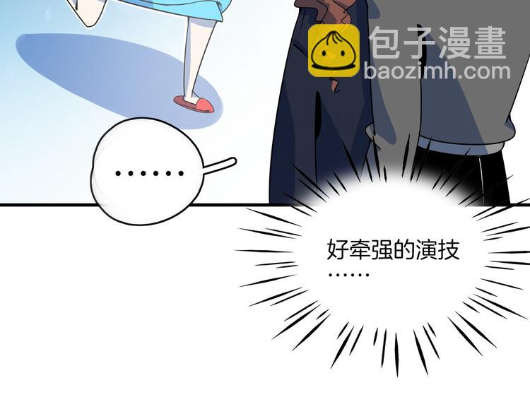 第32话 惊恐骇客(1/3)-第34话