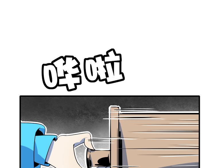 第32话 惊恐骇客(1/3)-第34话