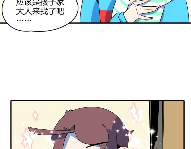 第32话 惊恐骇客(1/3)-第34话