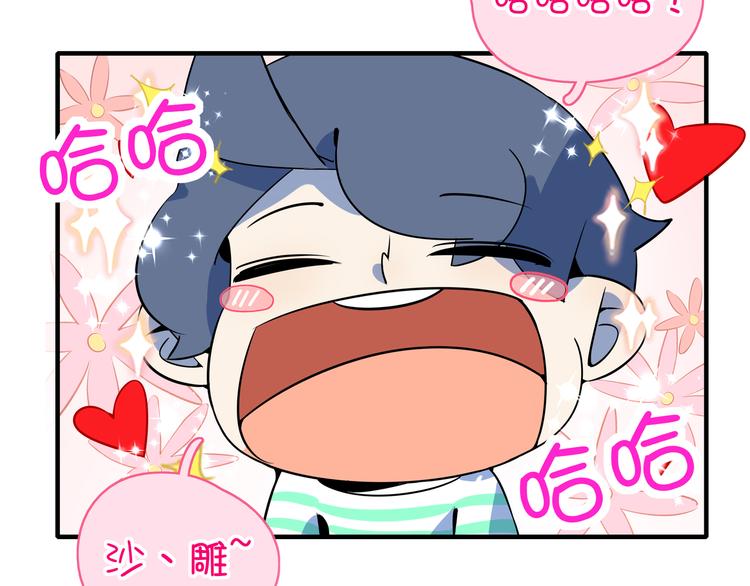 第32话 惊恐骇客(1/3)-第34话