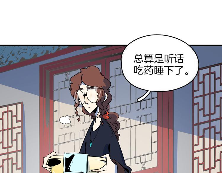 第34话 鬼宅(1/2)-第36话