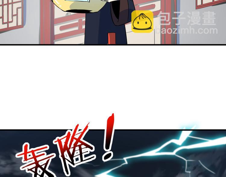 第34话 鬼宅(1/2)-第36话