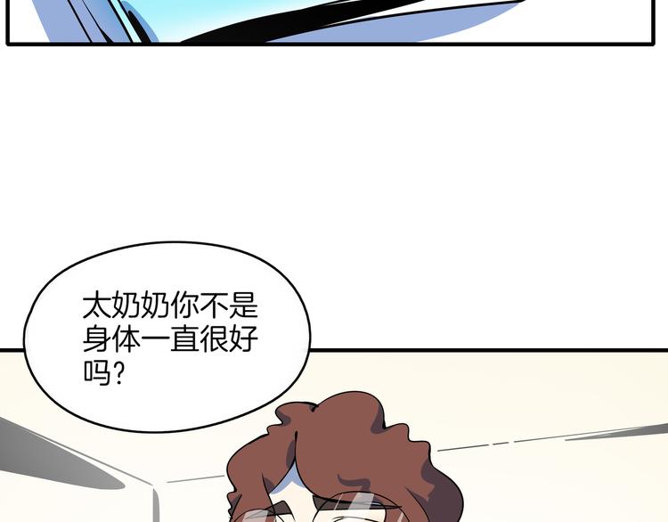 第34话 鬼宅(1/2)-第36话