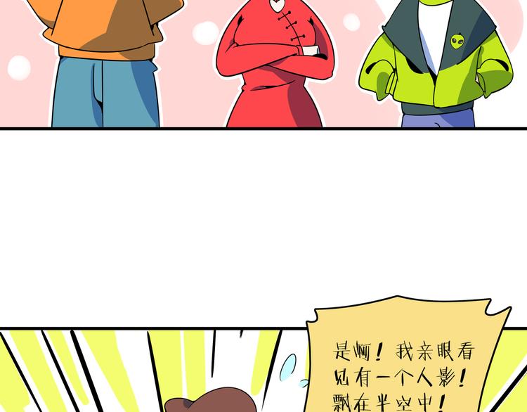 第34话 鬼宅(1/2)-第36话