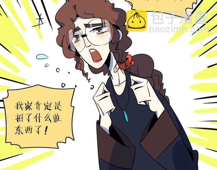 第34话 鬼宅(1/2)-第36话