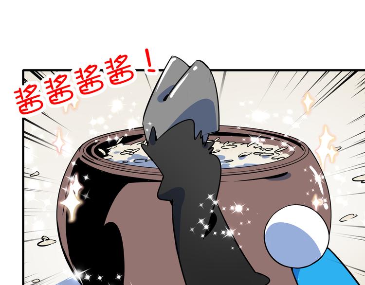 第34话 鬼宅(1/2)-第36话