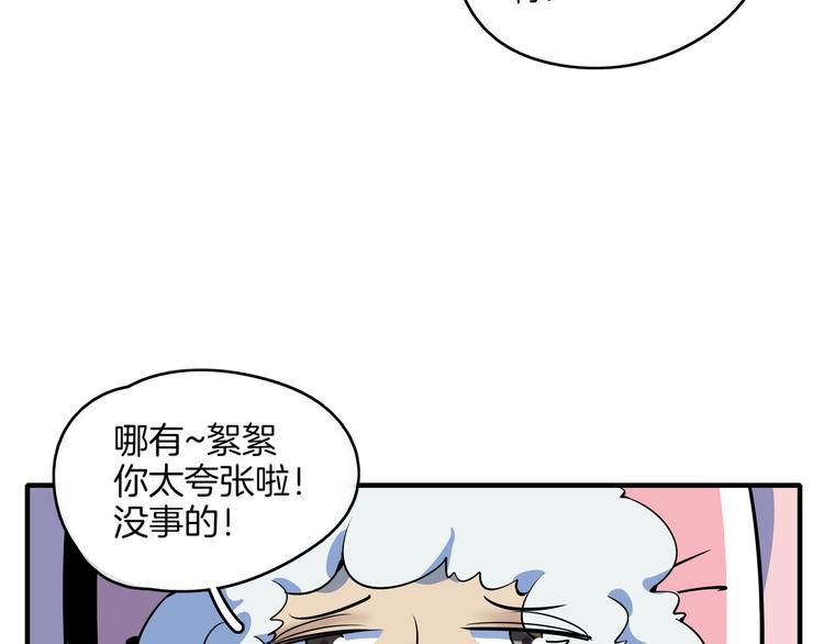 第34话 鬼宅(1/2)-第36话