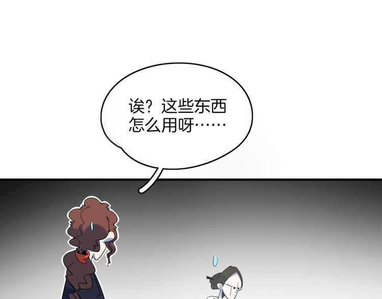 第34话 鬼宅(1/2)-第36话