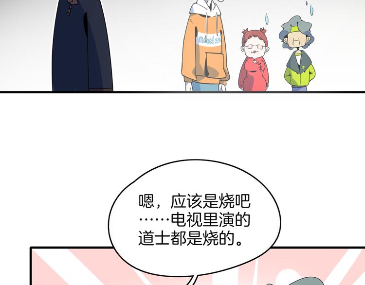 第34话 鬼宅(1/2)-第36话