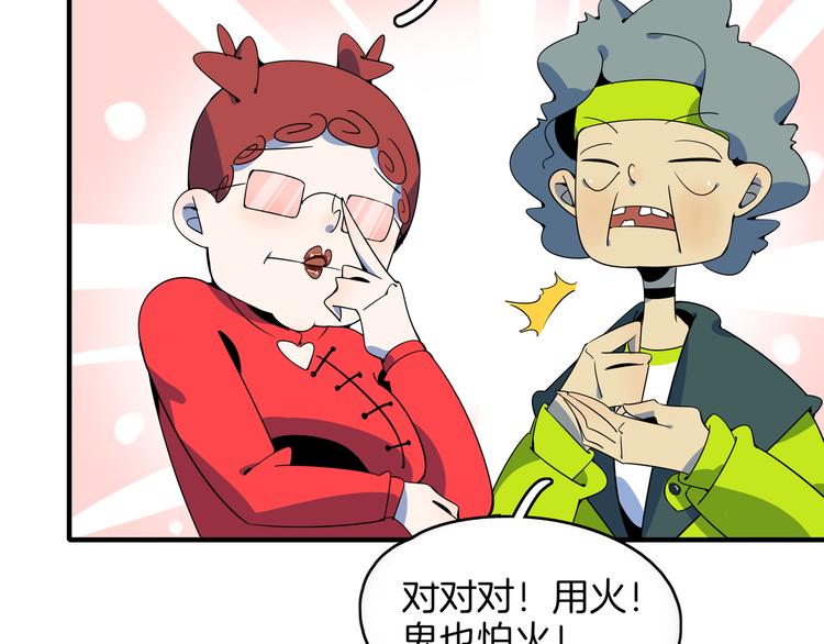 第34话 鬼宅(1/2)-第36话