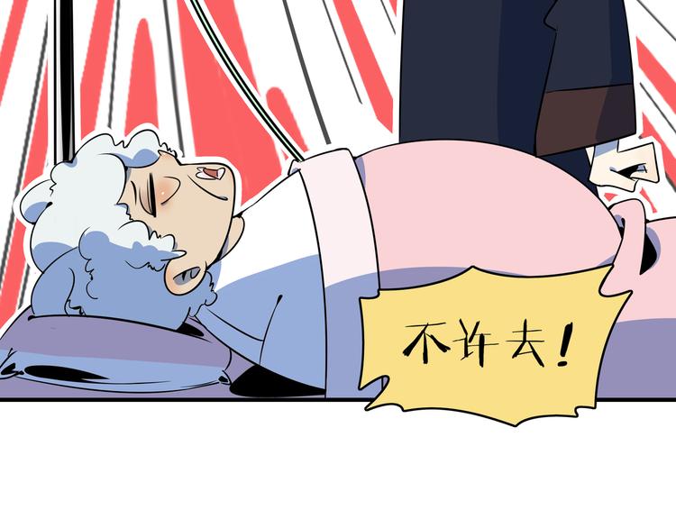 第34话 鬼宅(1/2)-第36话