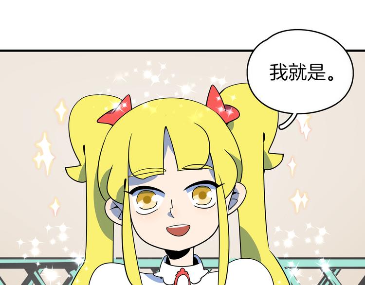 第36话 男孩子在外面要当心(1/3)-第38话