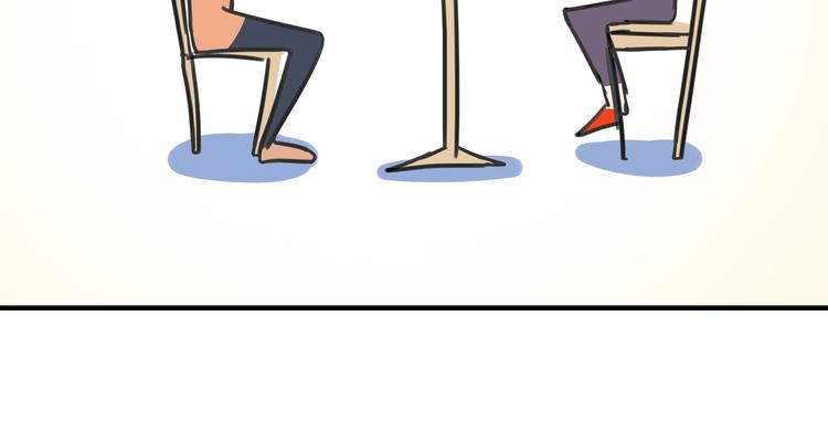 第36话 男孩子在外面要当心(1/3)-第38话