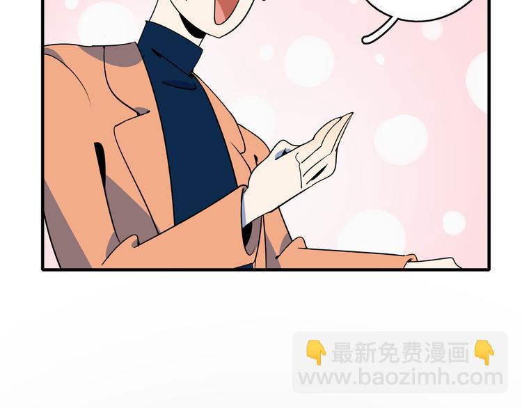 第36话 男孩子在外面要当心(1/3)-第38话