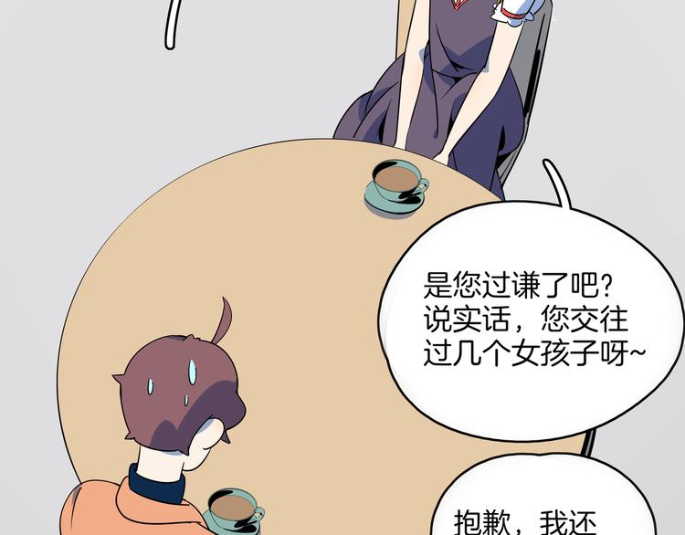 第36话 男孩子在外面要当心(1/3)-第38话