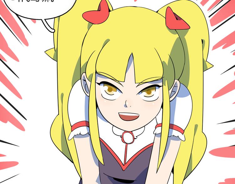 第36话 男孩子在外面要当心(1/3)-第38话