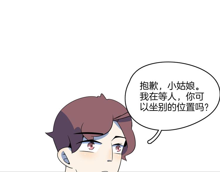 第36话 男孩子在外面要当心(1/3)-第38话