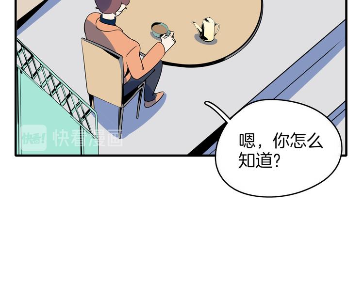 第36话 男孩子在外面要当心(1/3)-第38话