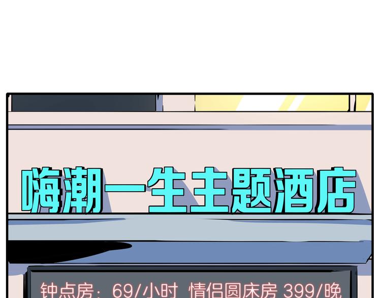 第38话 憨憨兄弟(1/3)-第40话