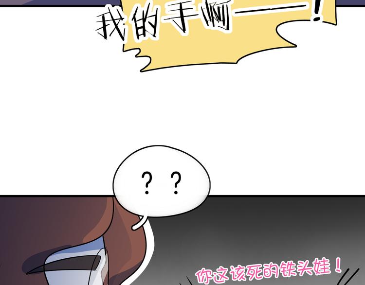 第38话 憨憨兄弟(1/3)-第40话