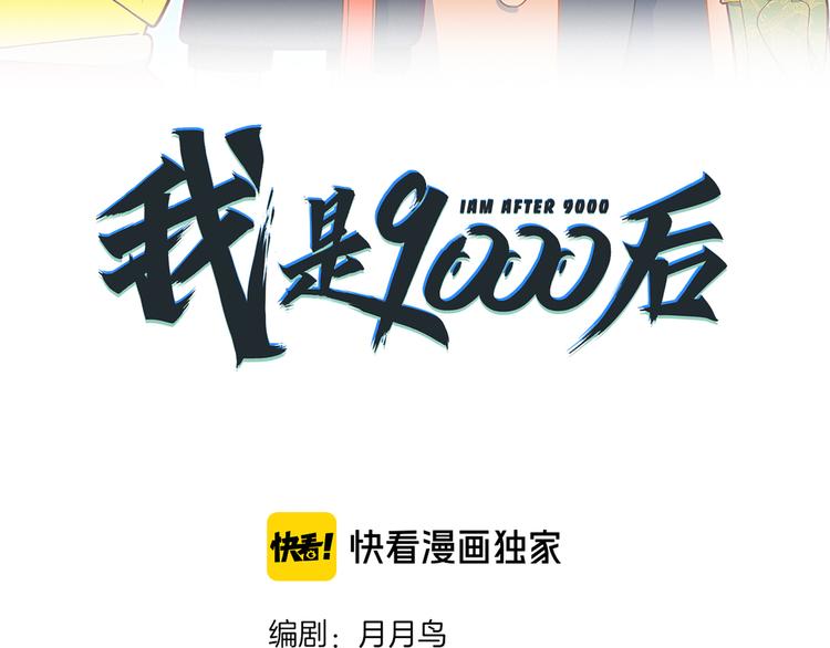 第38话 憨憨兄弟(1/3)-第40话