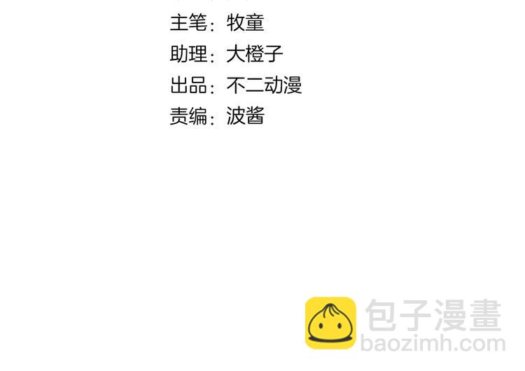 第38话 憨憨兄弟(1/3)-第40话