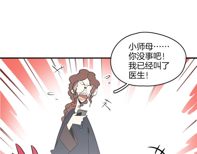 第38话 憨憨兄弟(1/3)-第40话