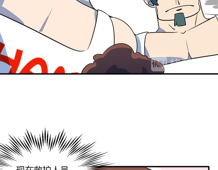 第38话 憨憨兄弟(1/3)-第40话