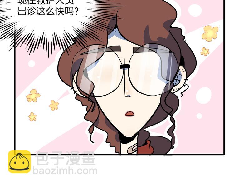 第38话 憨憨兄弟(1/3)-第40话