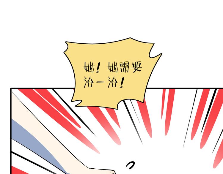 第38话 憨憨兄弟(1/3)-第40话