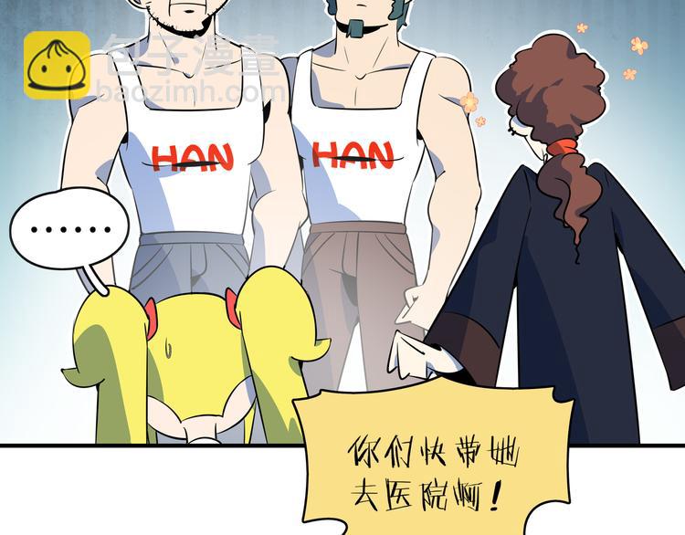 第38话 憨憨兄弟(1/3)-第40话