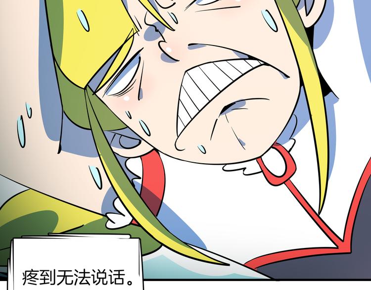 第38话 憨憨兄弟(1/3)-第40话