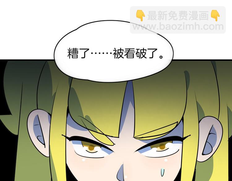 第38话 憨憨兄弟(1/3)-第40话